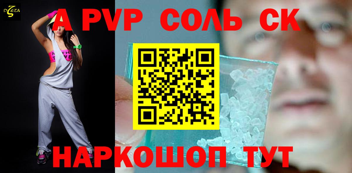APVP СК Лобня