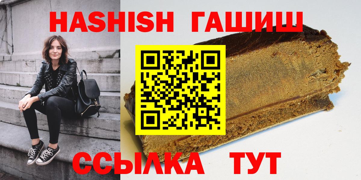хочу   Гашиш  Лобня  Гашиш Изолятор  Вход с VPN  Гашиш Ice-O-Lator 