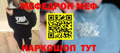 соль ск Бугуруслан