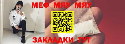 прущая мука Бузулук