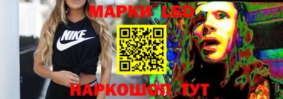 соль ск Бугуруслан