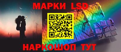 соль ск Бугуруслан
