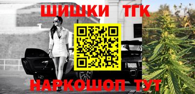 соль ск Бугуруслан