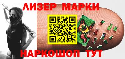соль ск Бугуруслан