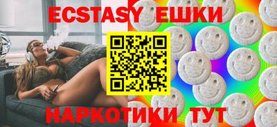 соль ск Бугуруслан