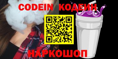 соль ск Бугуруслан