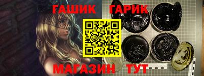 соль ск Бугуруслан