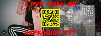 а пвп мука Будённовск
