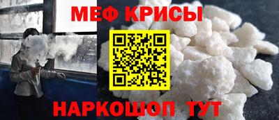 а пвп мука Будённовск