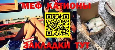 прущая мука Бузулук