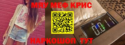 прущая мука Бузулук