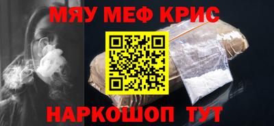прущая мука Бузулук