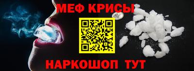 а пвп мука Будённовск