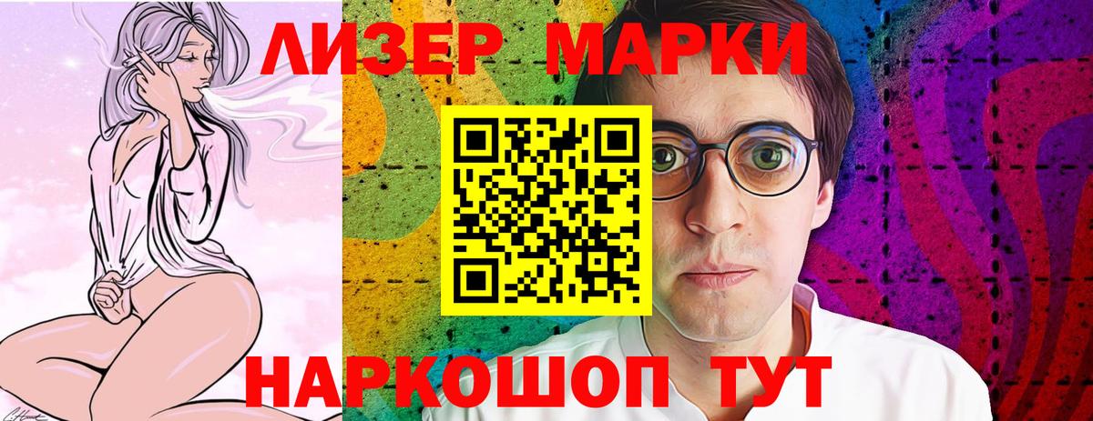 Лсд 25 экстази кислота Лобня