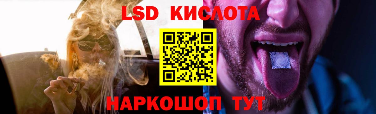 Лобня  Лсд 25 экстази кислота  Лсд 25 экстази  Вход с VPN 