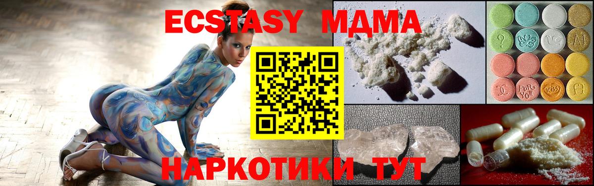 MDMA  Вход с VPN  Лобня  MDMA crystal 
