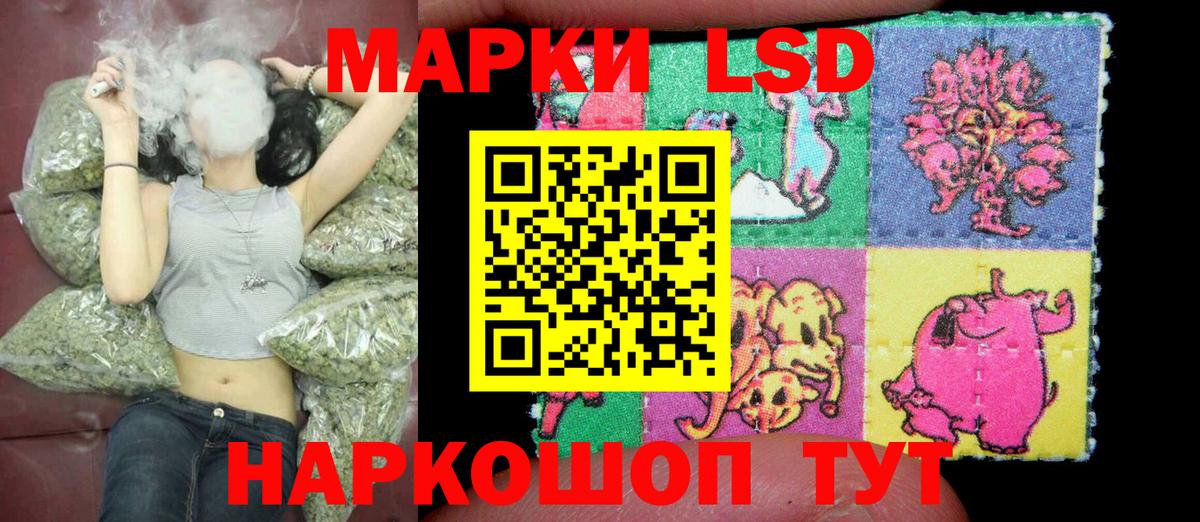 Наркотические марки  Вход с VPN  Лобня  Наркотические марки 1500мкг  Наркотические марки 1500мкг 