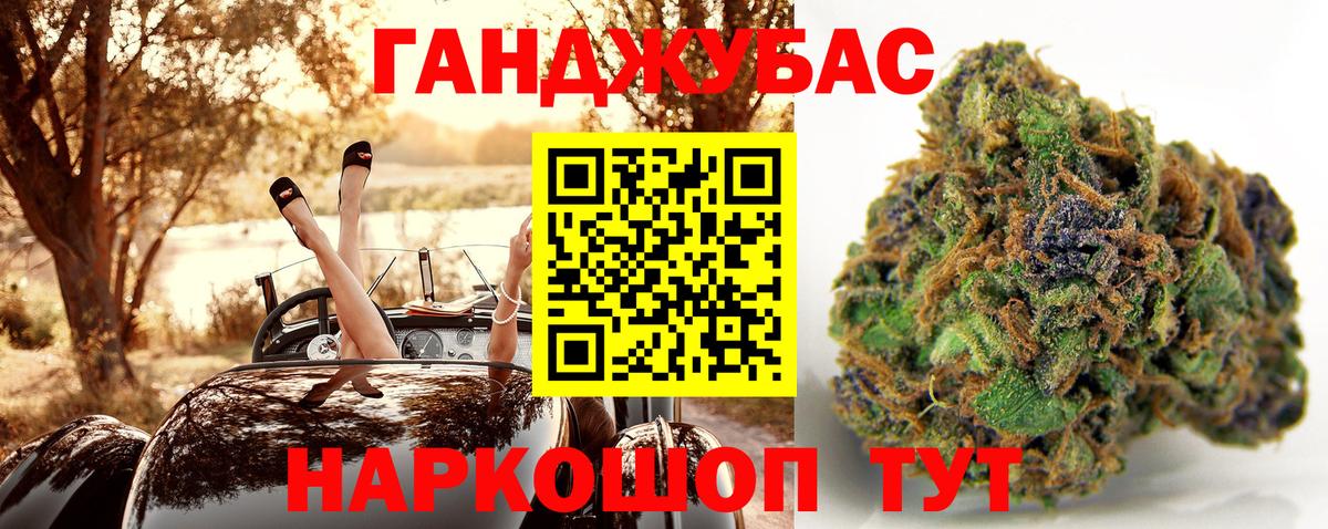 Каннабис гибрид Лобня